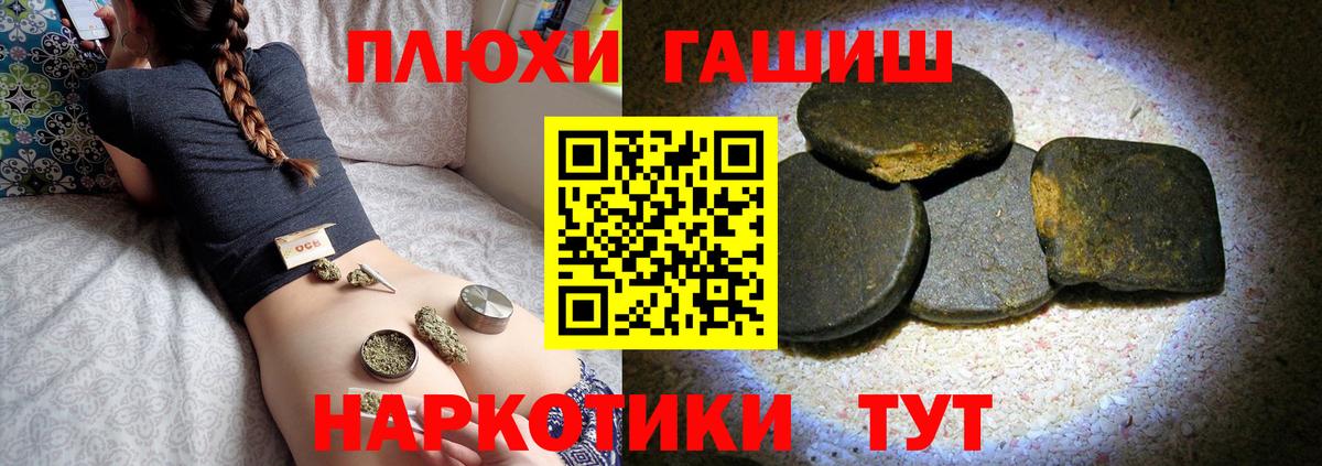 Гашиш гарик  ГАШ AMNESIA HAZE  Батайск  Вход с VPN 