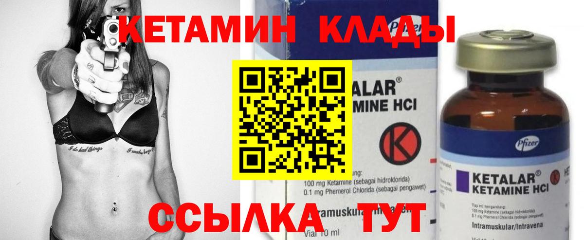 Батайск  blacksprut вход  Вход с VPN  КЕТАМИН ketamine  Кетамин ketamine 
