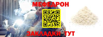 трава Мариинск