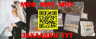 трава Мариинск