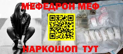 трава Мариинск
