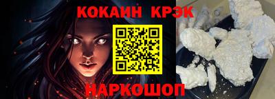 синтетический гашиш Лесосибирск