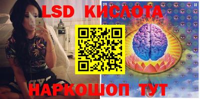 синтетический гашиш Лесосибирск