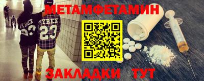 таблы Малгобек