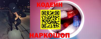 альфа пвп Ливны