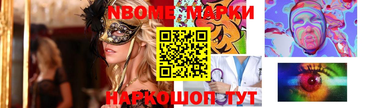 LSD-25 экстази кислота Батайск